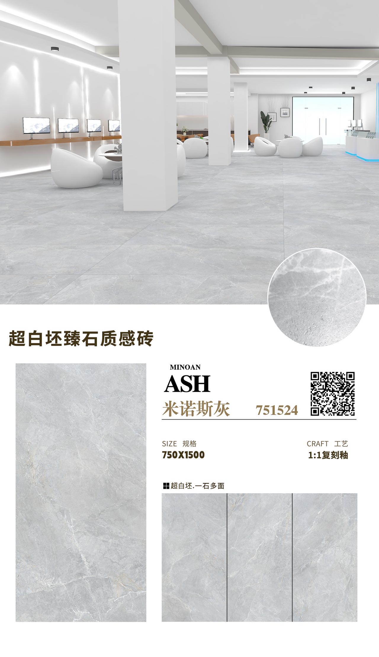 肇庆瓷砖